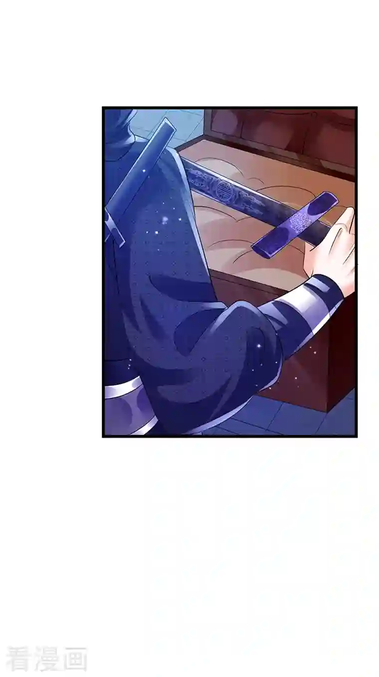 军火女凰第39话 诡秘财宝库