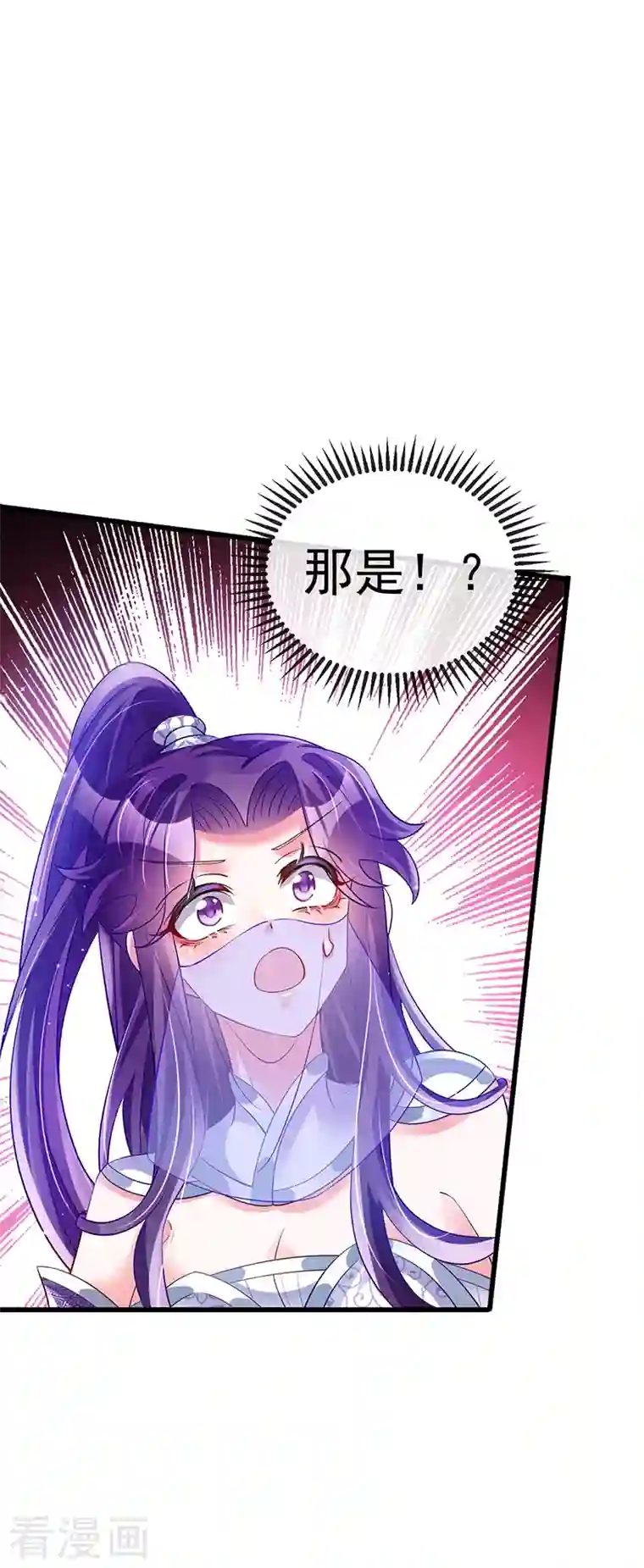 军火女凰第39话 诡秘财宝库