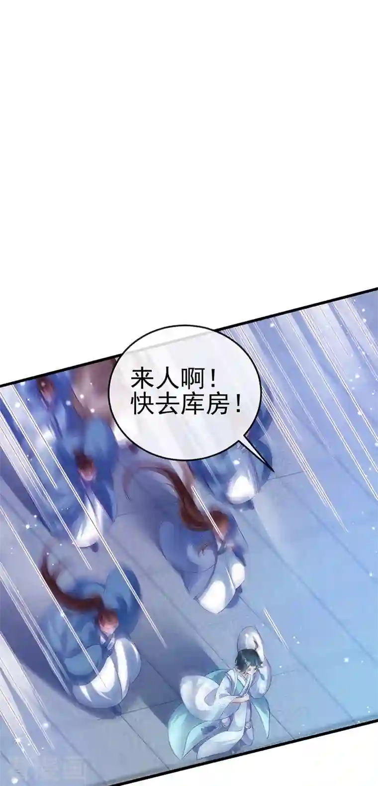 军火女凰第39话 诡秘财宝库