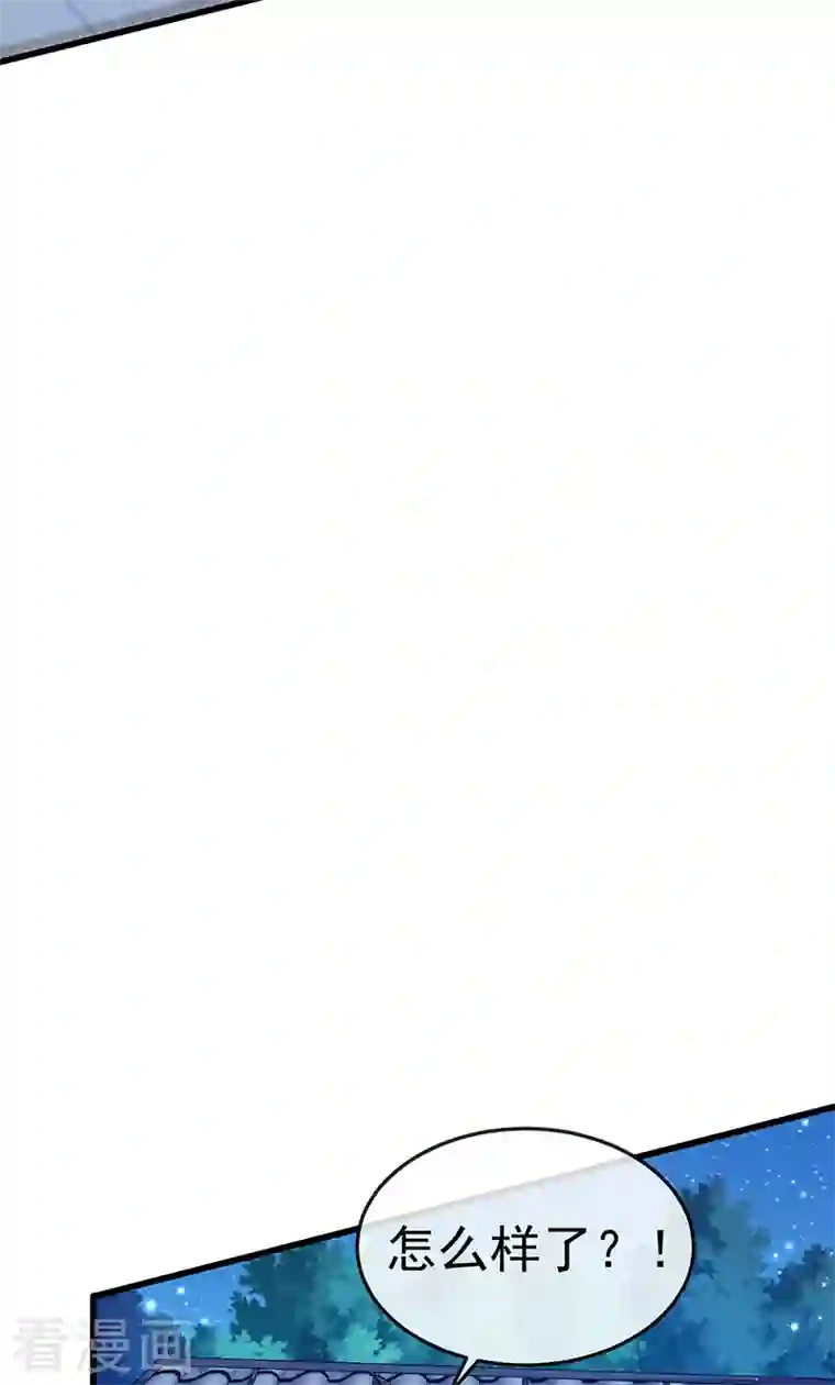 军火女凰第39话 诡秘财宝库