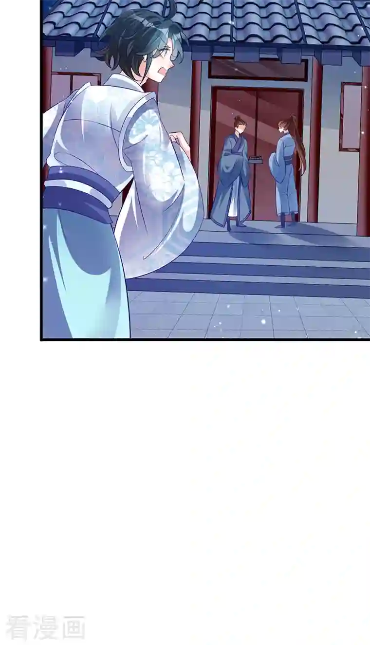 军火女凰第39话 诡秘财宝库