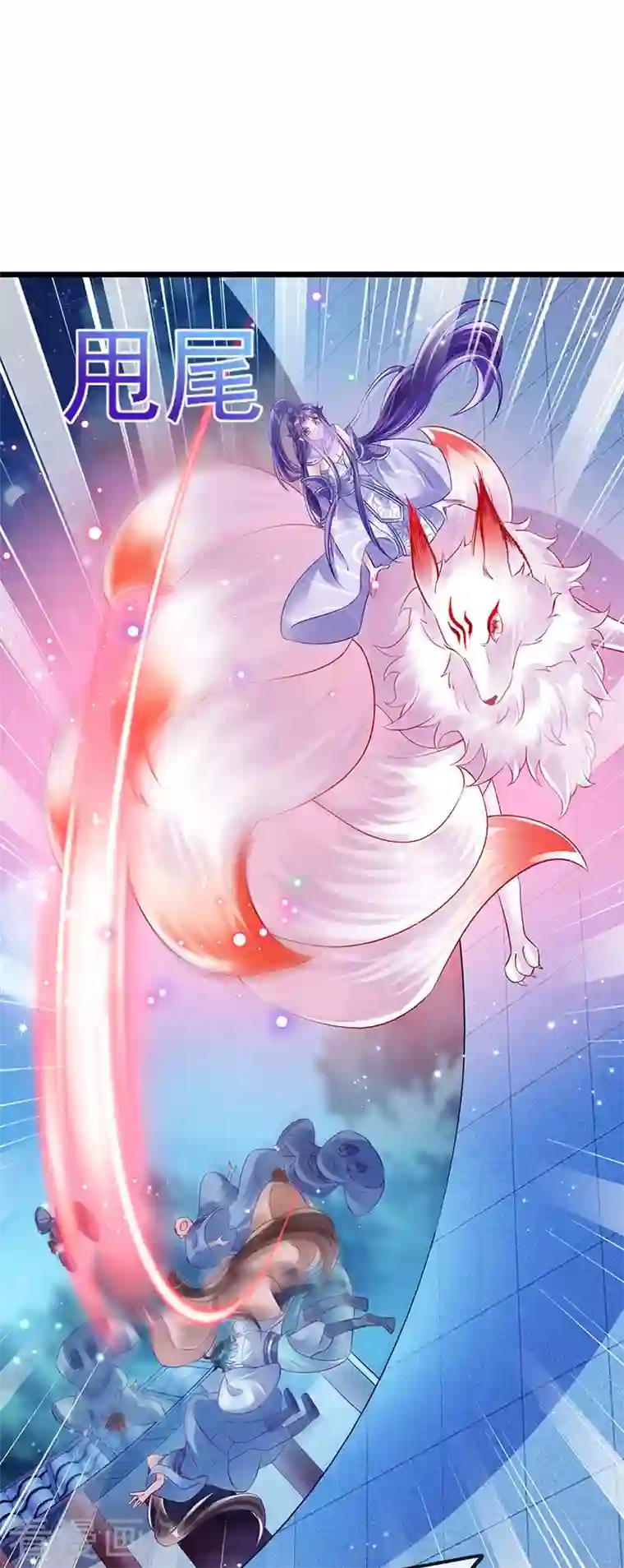 军火女凰第41话 替天行道，小九真棒