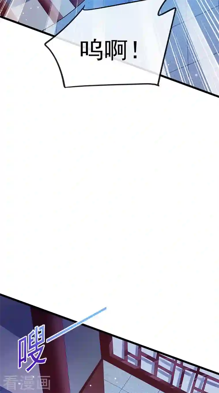 军火女凰第41话 替天行道，小九真棒