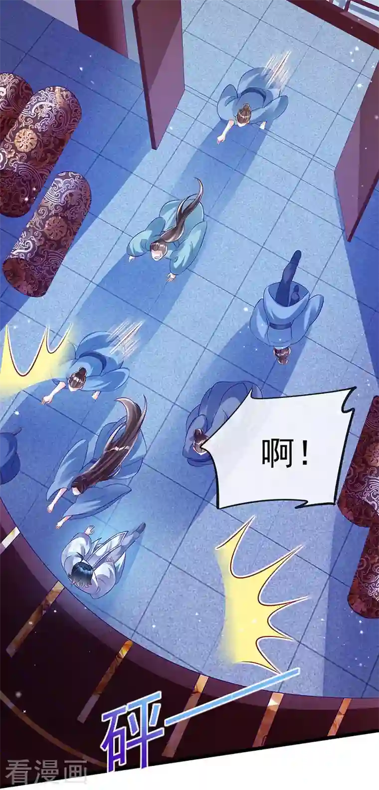 军火女凰第41话 替天行道，小九真棒