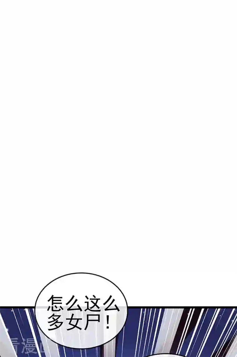 军火女凰第41话 替天行道，小九真棒