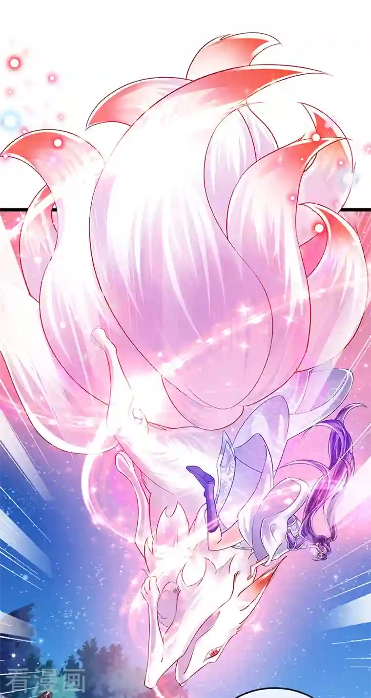 军火女凰第41话 替天行道，小九真棒