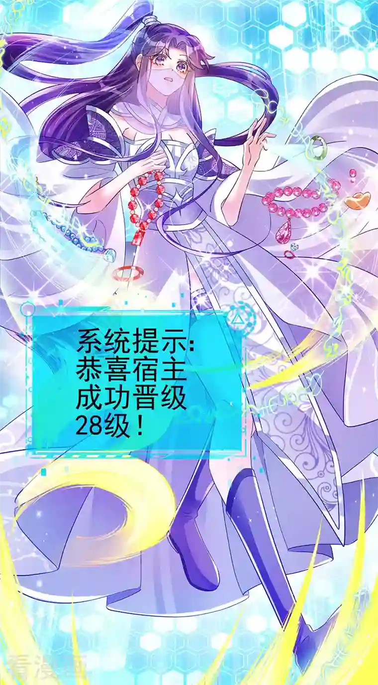 军火女凰第41话 替天行道，小九真棒