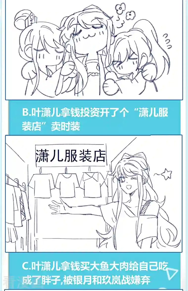 军火女凰第41话 替天行道，小九真棒