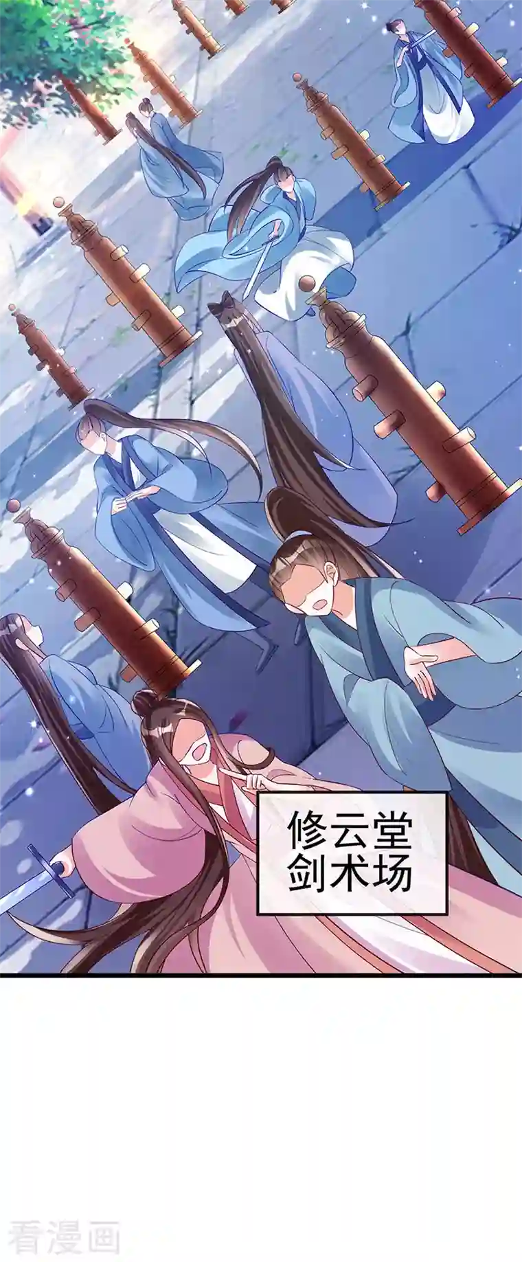 军火女凰第42话 变身成猪？新奇遇！