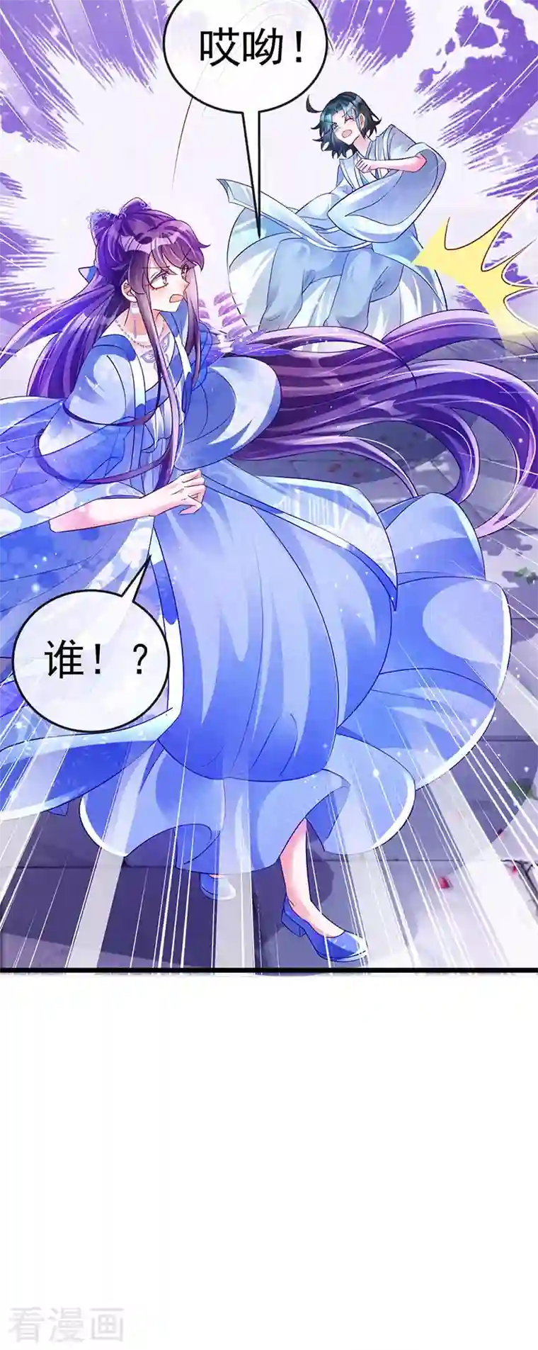 军火女凰第42话 变身成猪？新奇遇！