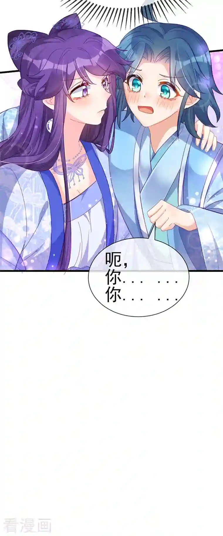 军火女凰第43话 我和正太约个会