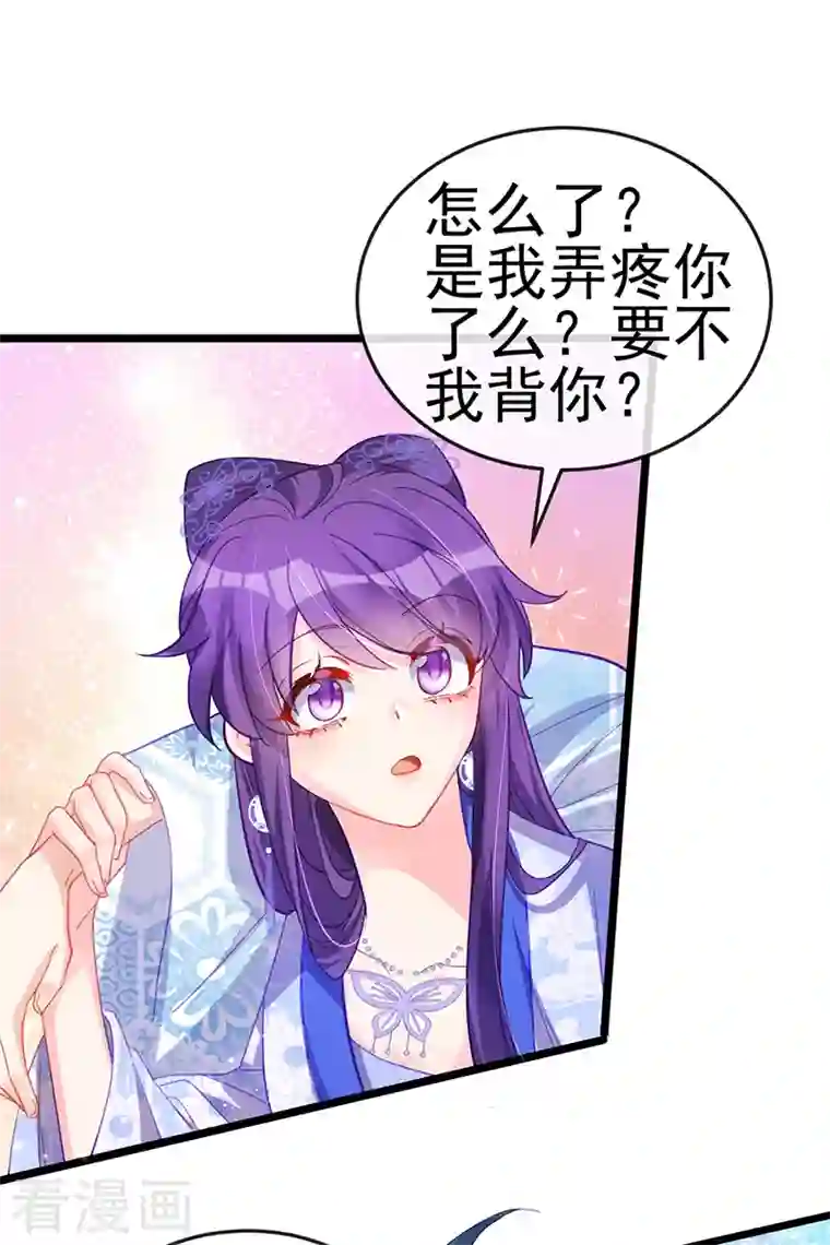 军火女凰第43话 我和正太约个会