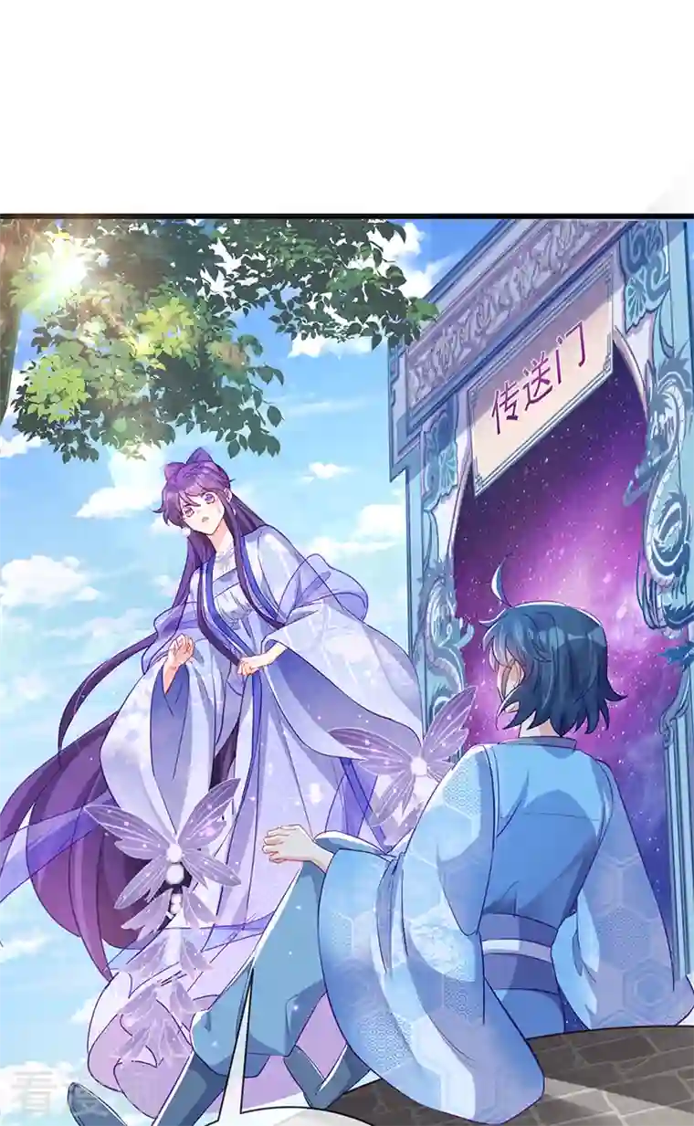 军火女凰第43话 我和正太约个会