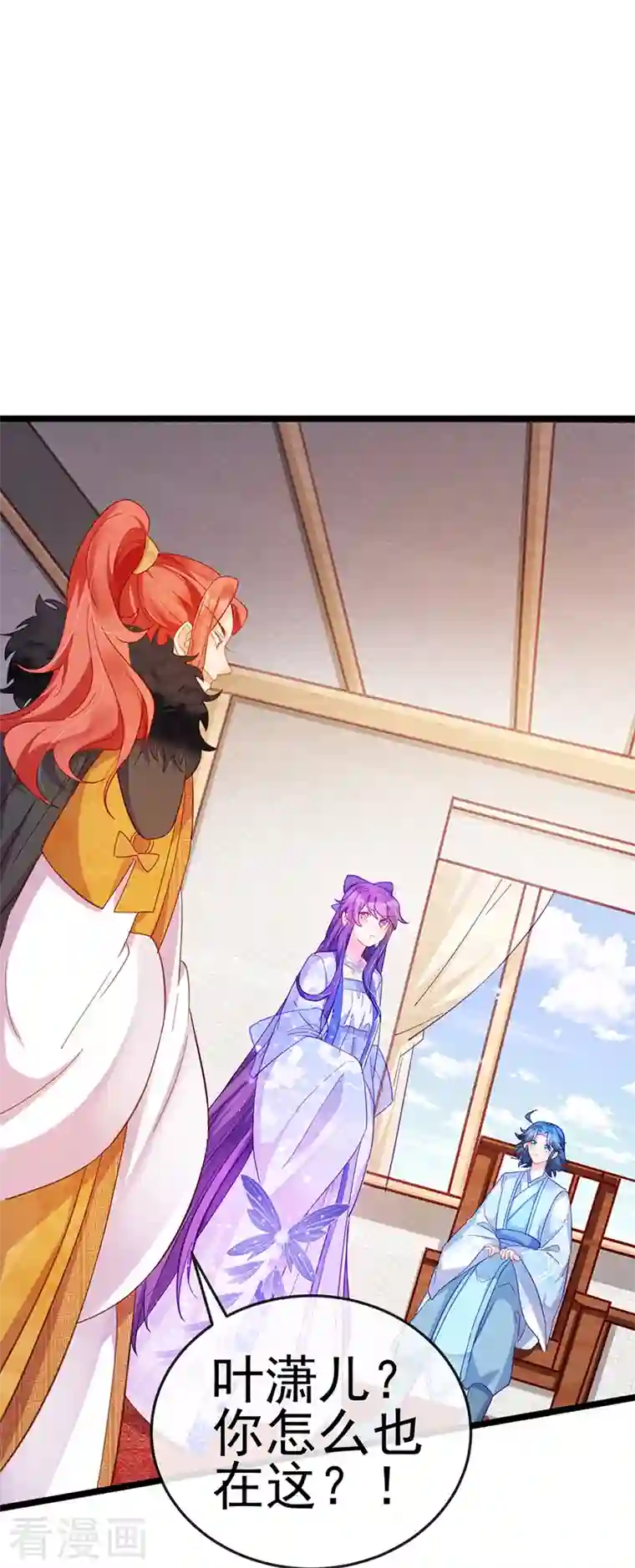 军火女凰第43话 我和正太约个会