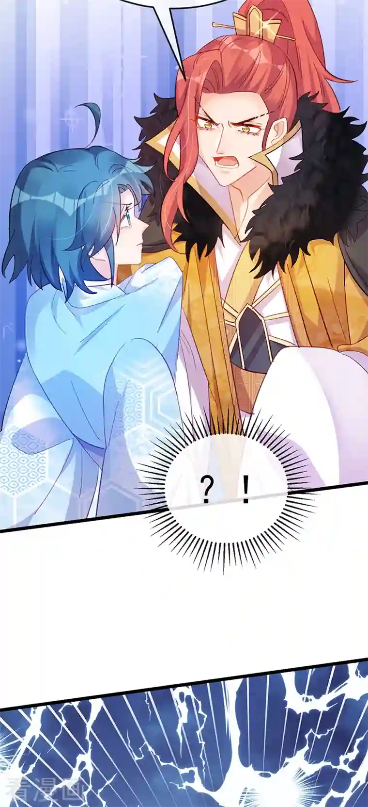 军火女凰第43话 我和正太约个会