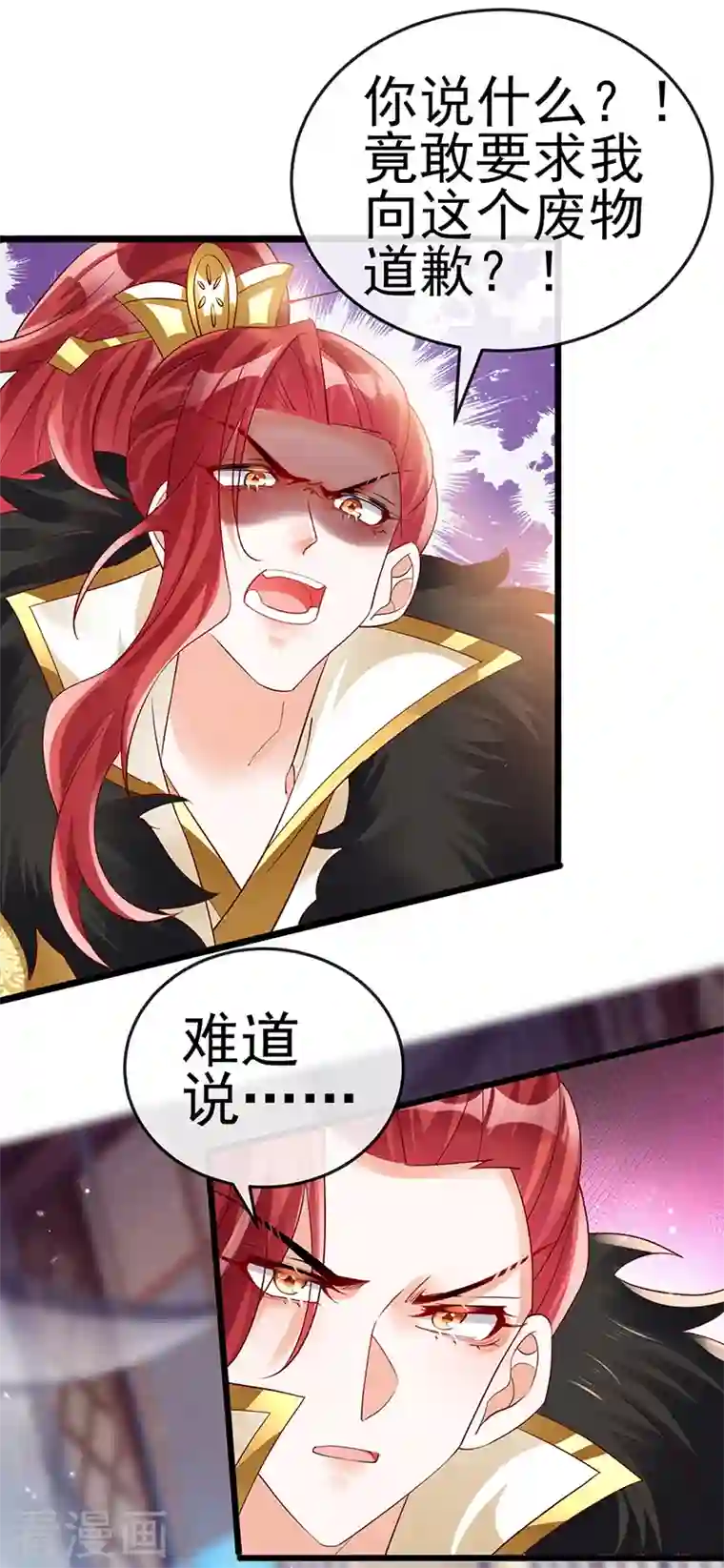 军火女凰第44话 暧昧苟合,三角关系