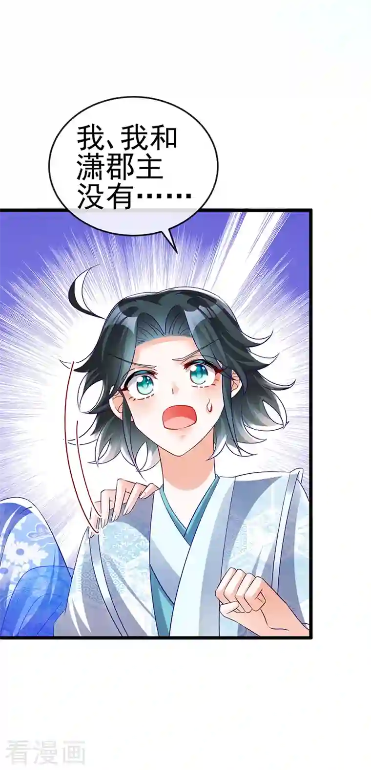 军火女凰第44话 暧昧苟合,三角关系