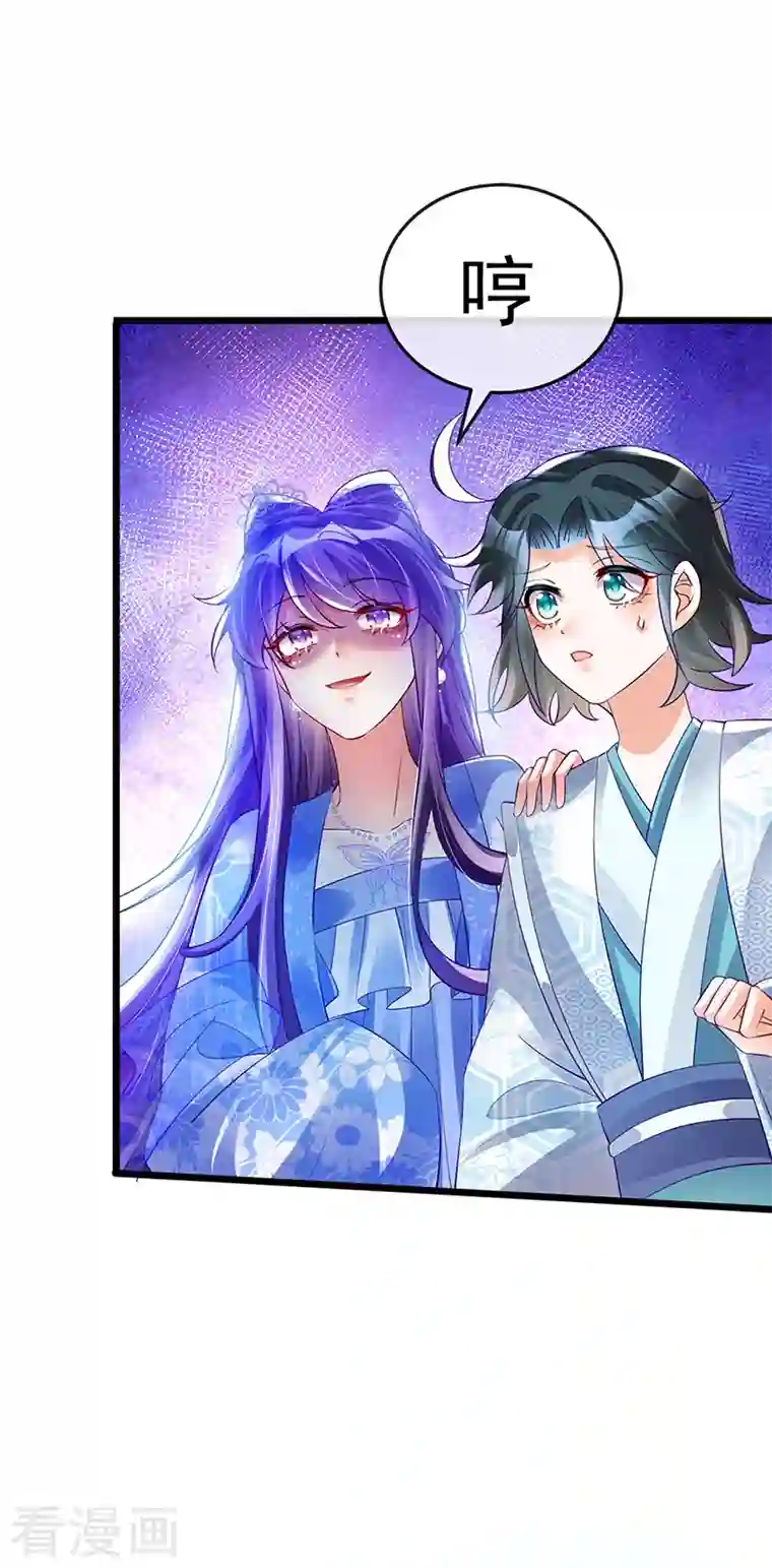 军火女凰第44话 暧昧苟合,三角关系