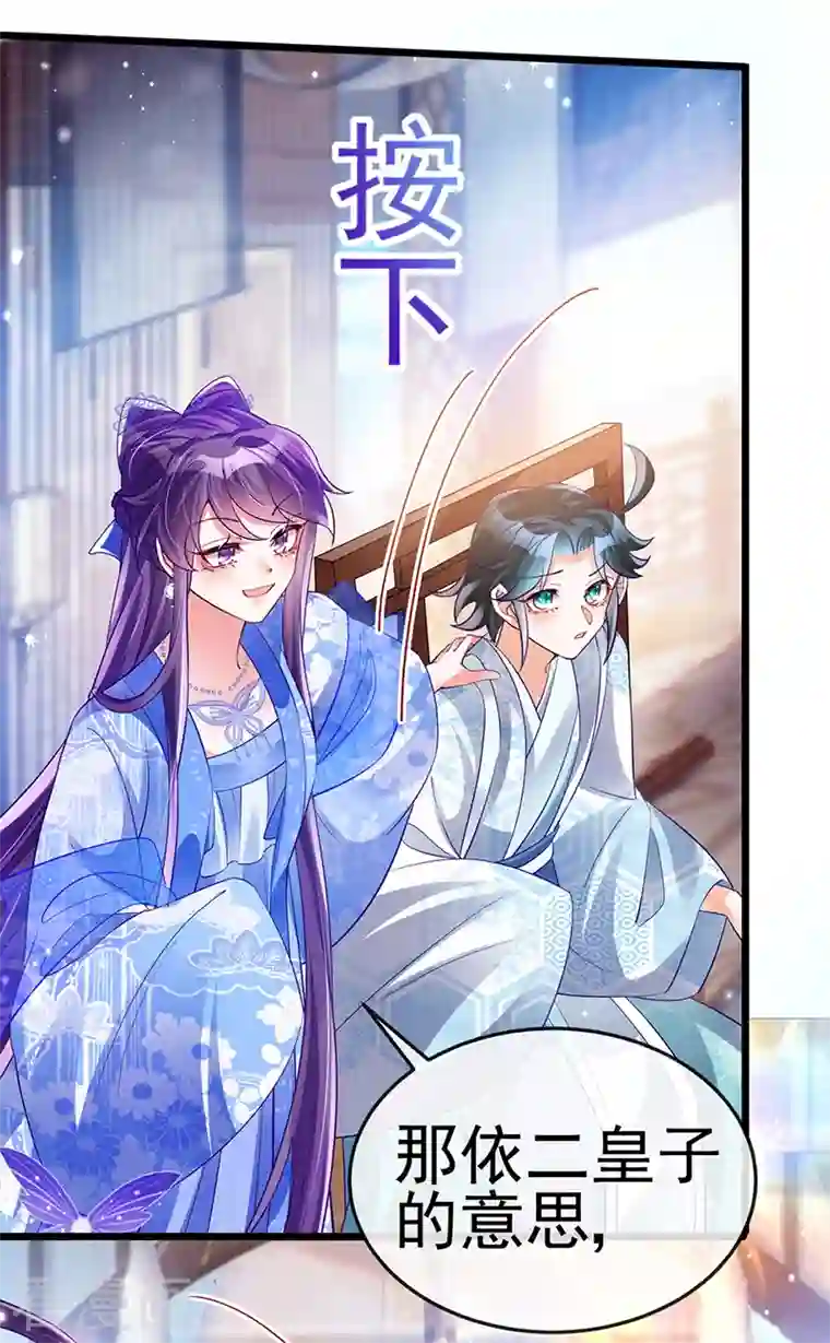 军火女凰第44话 暧昧苟合,三角关系