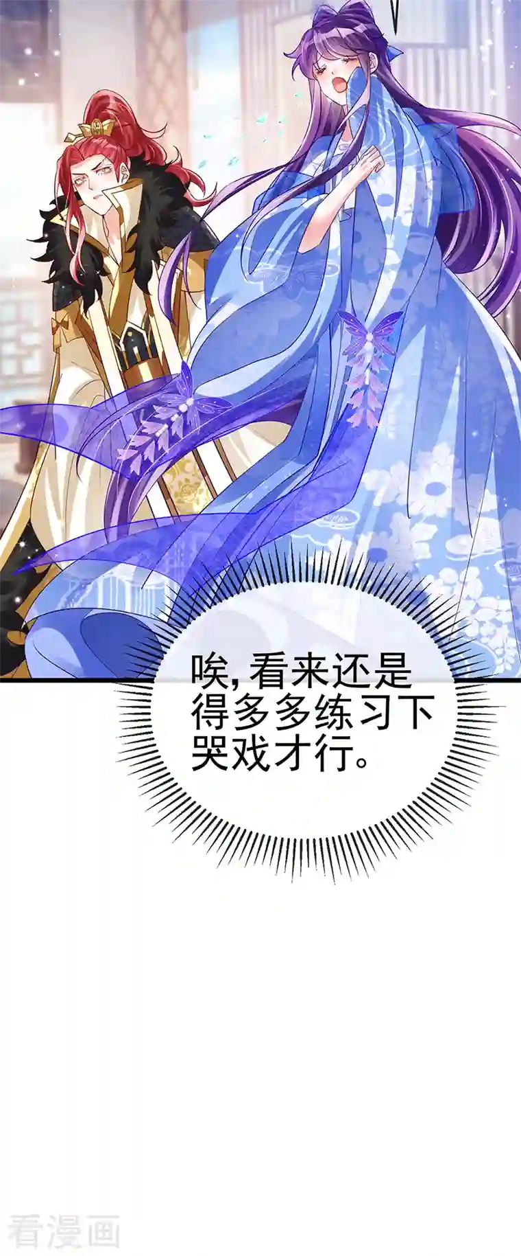 军火女凰第44话 暧昧苟合,三角关系