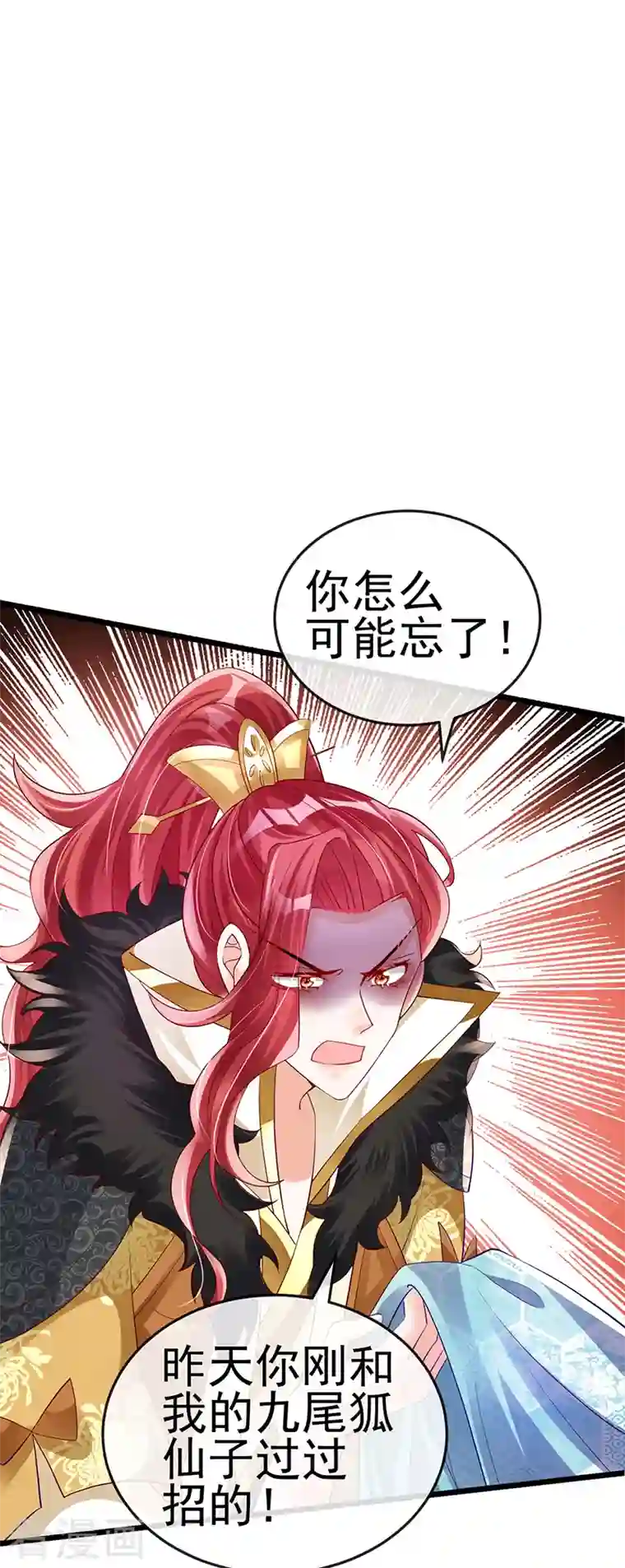 军火女凰第44话 暧昧苟合,三角关系