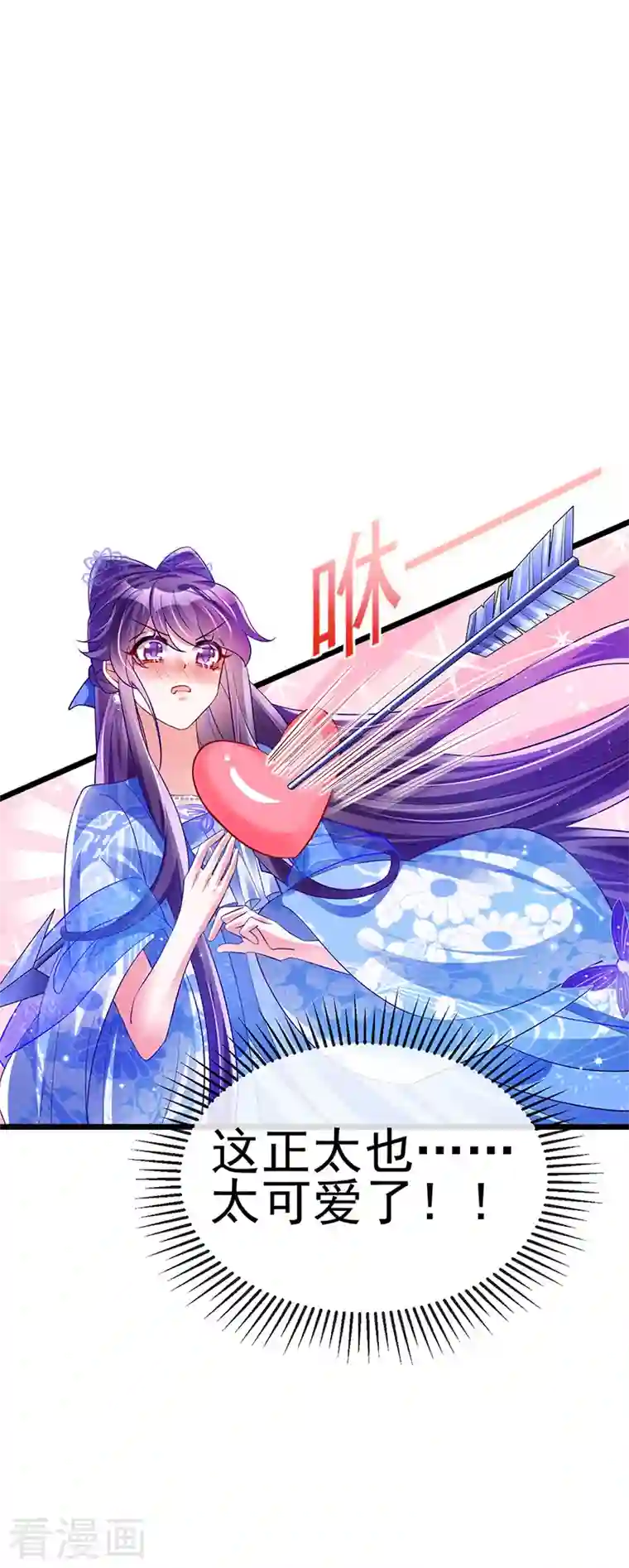 军火女凰第44话 暧昧苟合,三角关系