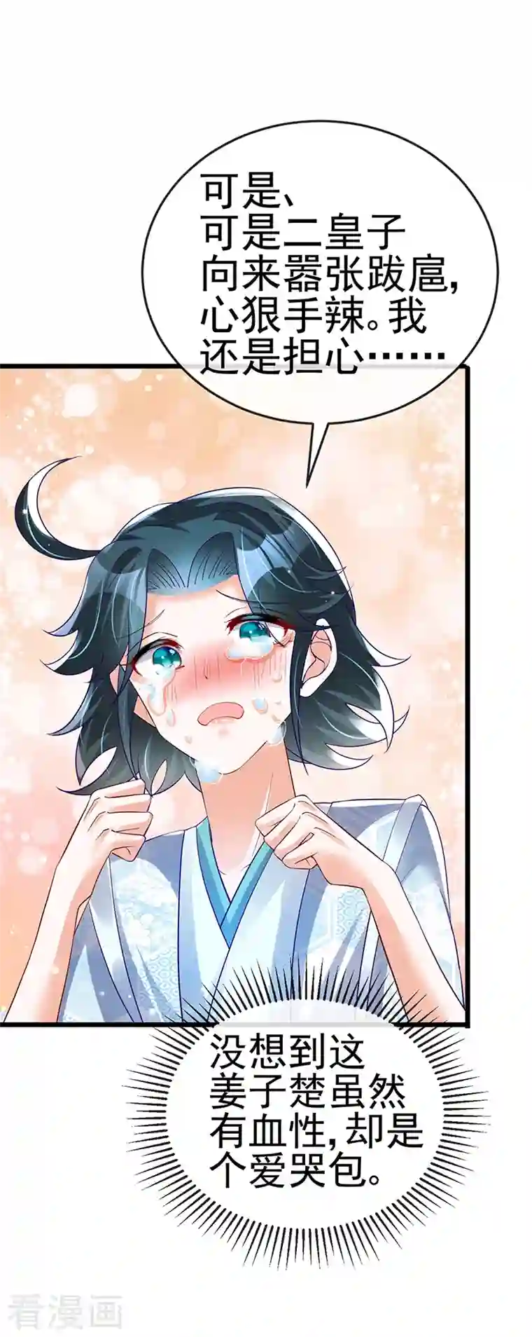 军火女凰第44话 暧昧苟合,三角关系