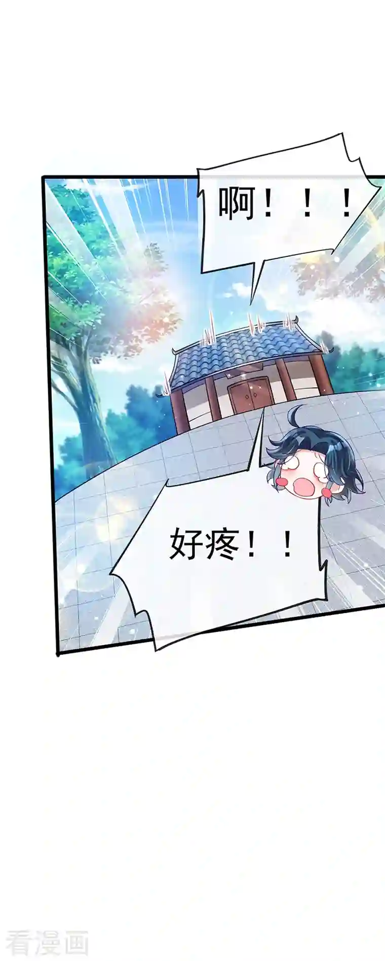 军火女凰第44话 暧昧苟合,三角关系