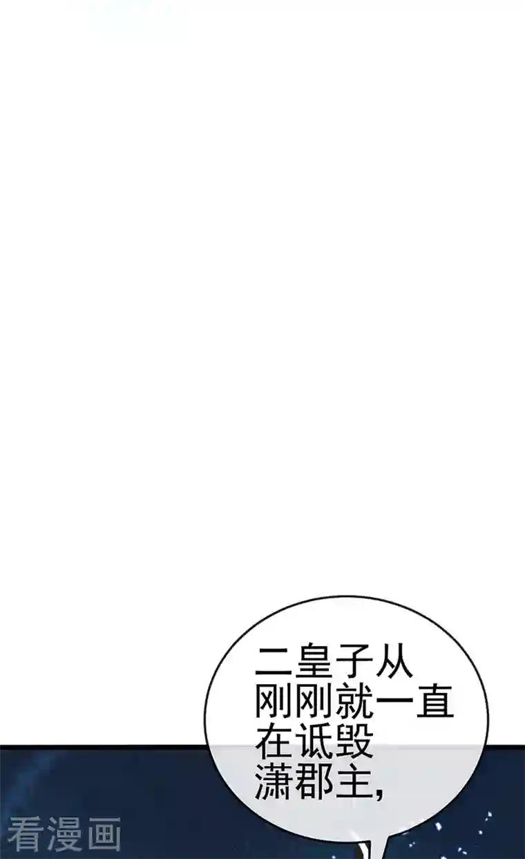 军火女凰第44话 暧昧苟合,三角关系