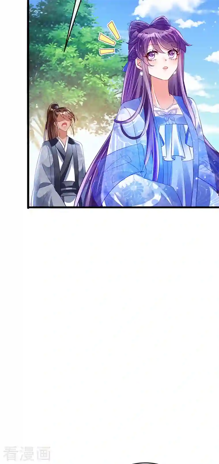 军火女凰第45话 非洲酋长要杀我！？