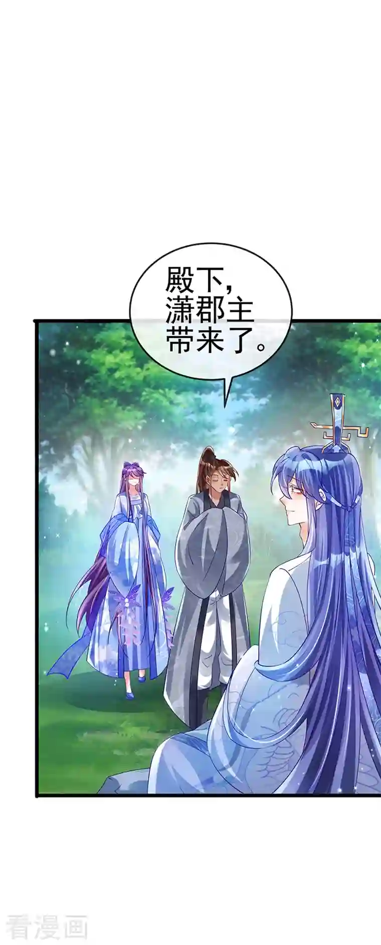 军火女凰第45话 非洲酋长要杀我！？