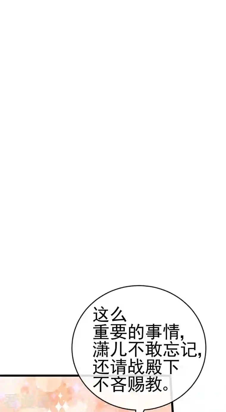 军火女凰第45话 非洲酋长要杀我！？