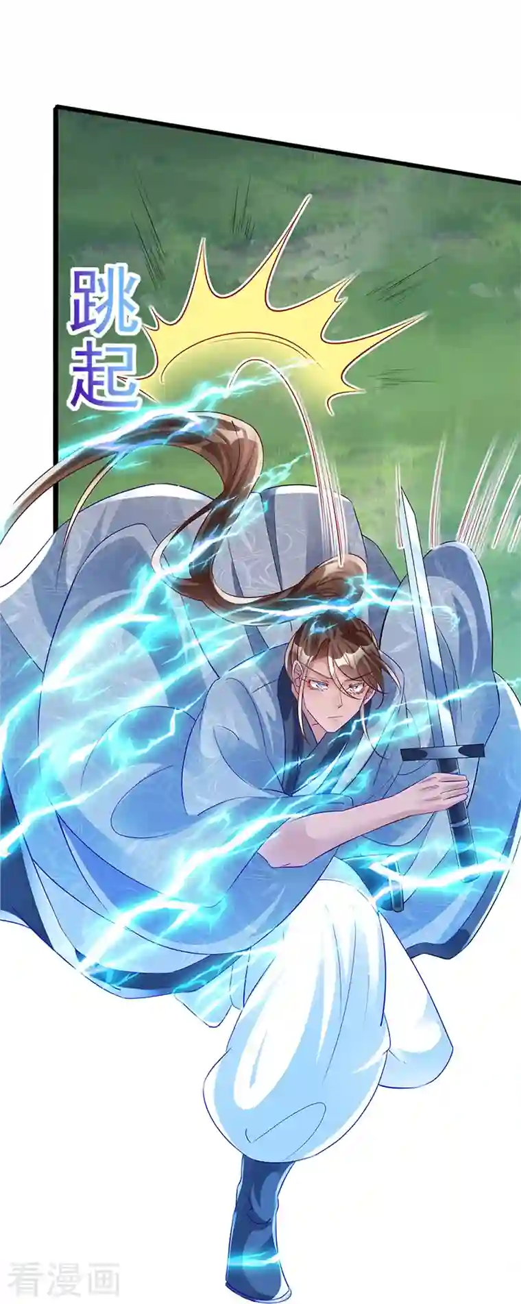 军火女凰第45话 非洲酋长要杀我！？