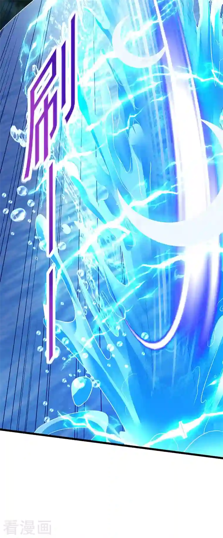 军火女凰第45话 非洲酋长要杀我！？