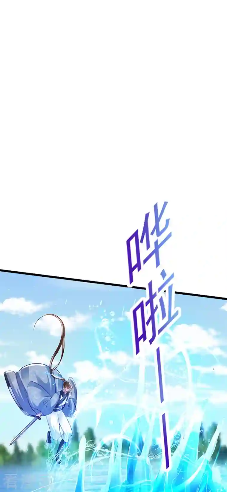 军火女凰第45话 非洲酋长要杀我！？