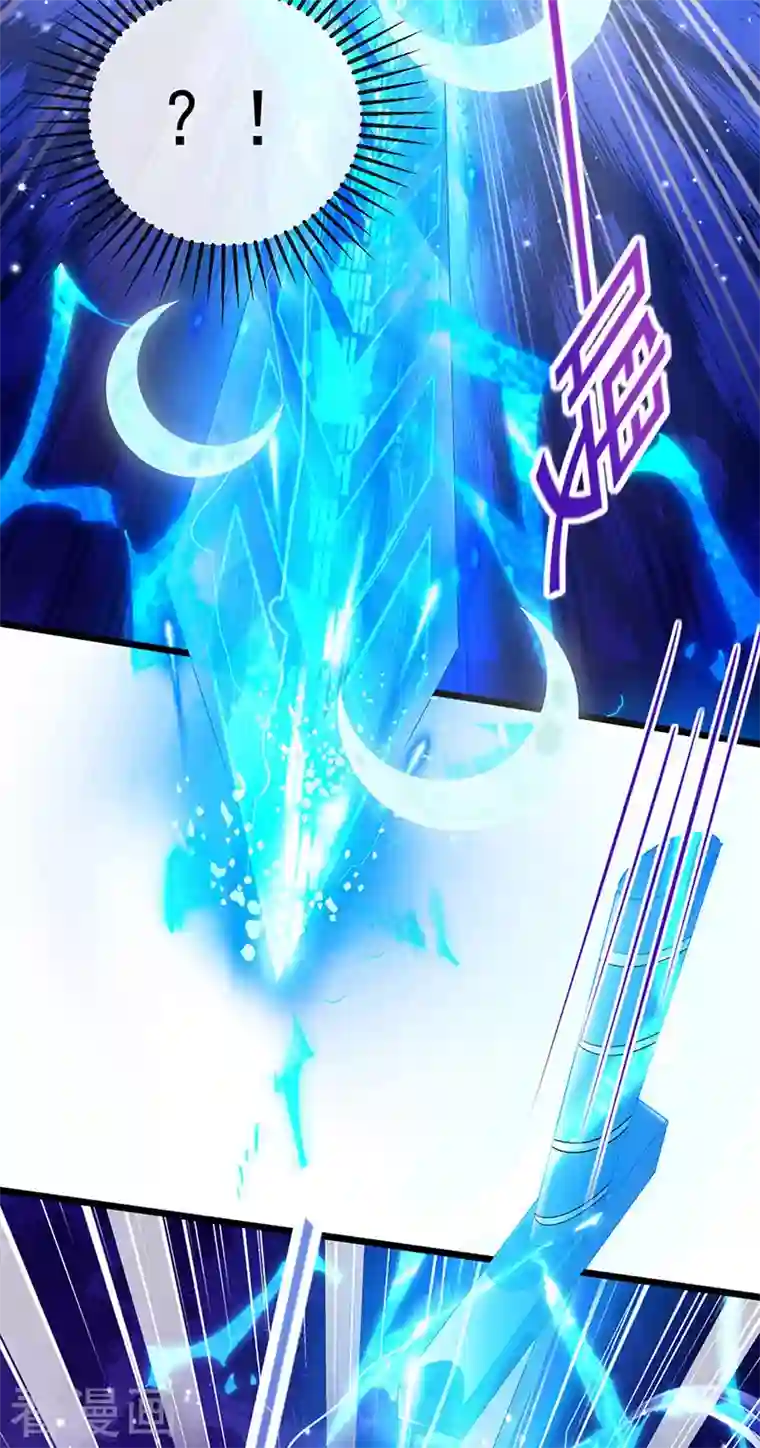 军火女凰第45话 非洲酋长要杀我！？