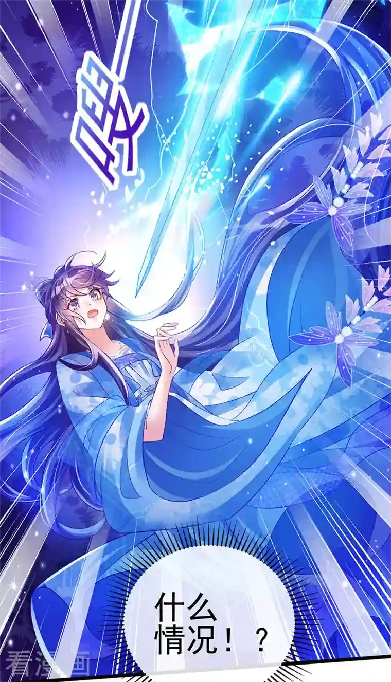 军火女凰第45话 非洲酋长要杀我！？