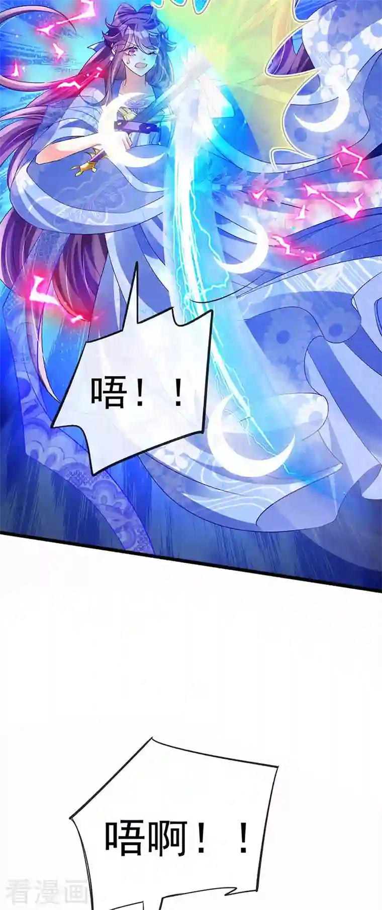 军火女凰第46话 他又露肉了