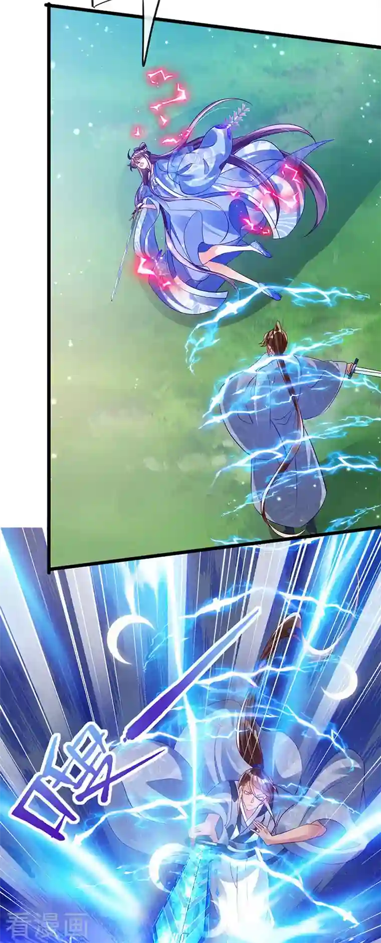 军火女凰第46话 他又露肉了