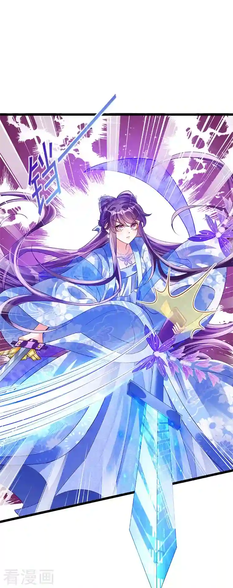 军火女凰第46话 他又露肉了