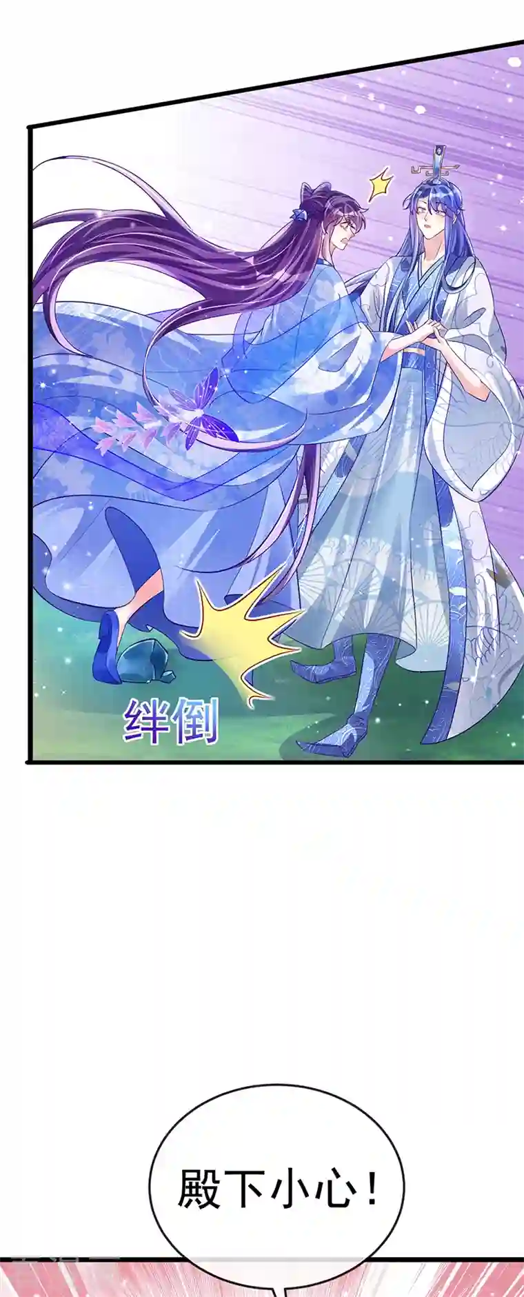 军火女凰第46话 他又露肉了