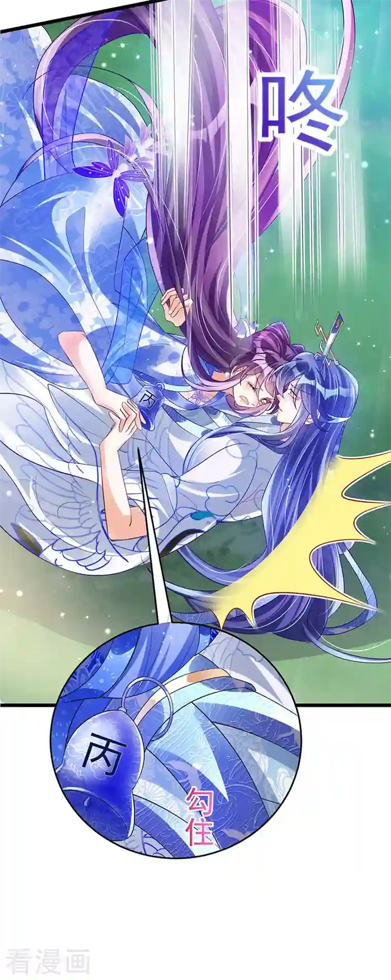 军火女凰第46话 他又露肉了