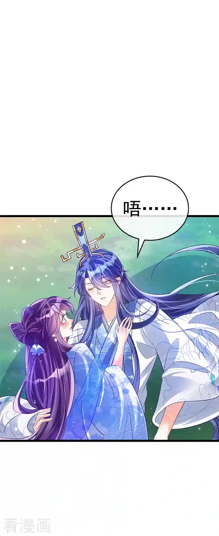 军火女凰第46话 他又露肉了