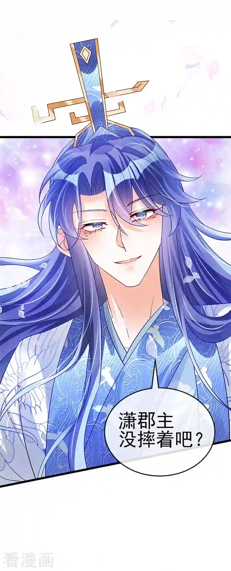 军火女凰第46话 他又露肉了