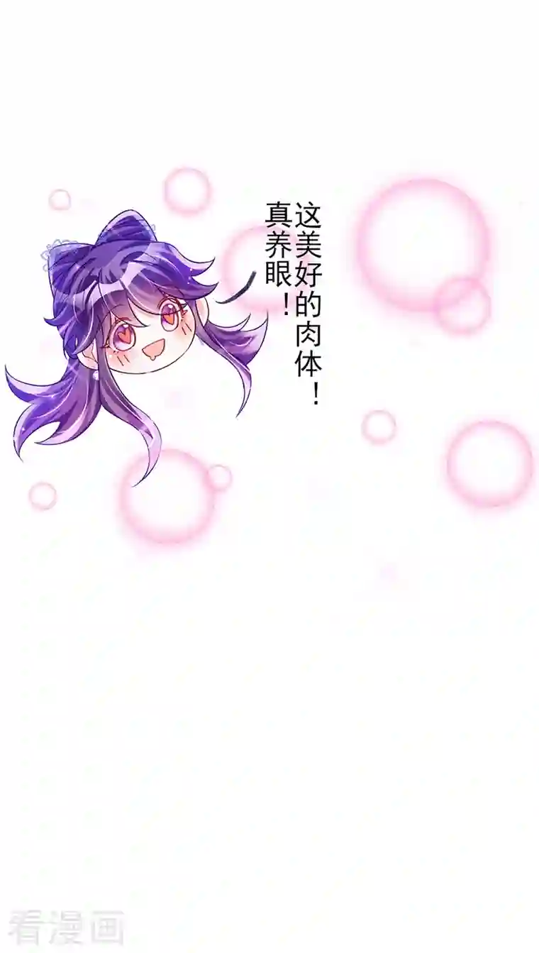 军火女凰第46话 他又露肉了