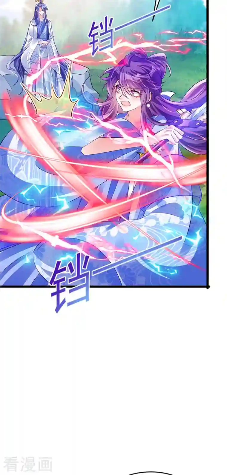 军火女凰第46话 他又露肉了