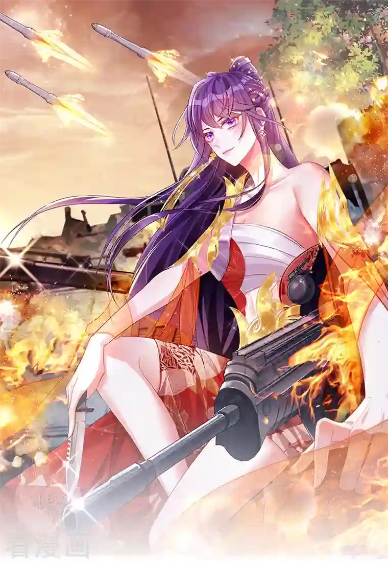 军火女凰第47话 男色诱惑，谁是骚狐狸？