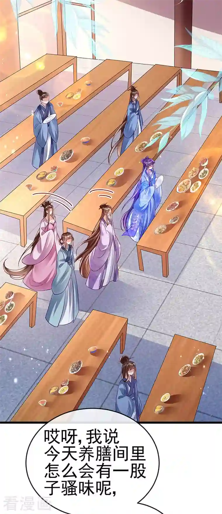 军火女凰第47话 男色诱惑，谁是骚狐狸？