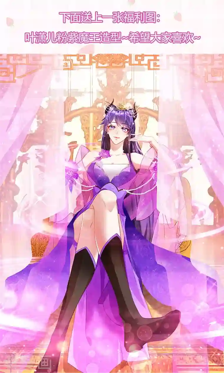 军火女凰第47话 男色诱惑，谁是骚狐狸？