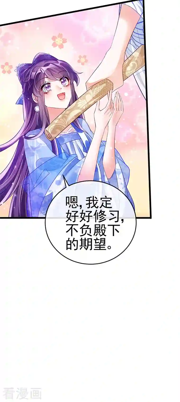 军火女凰第47话 男色诱惑，谁是骚狐狸？